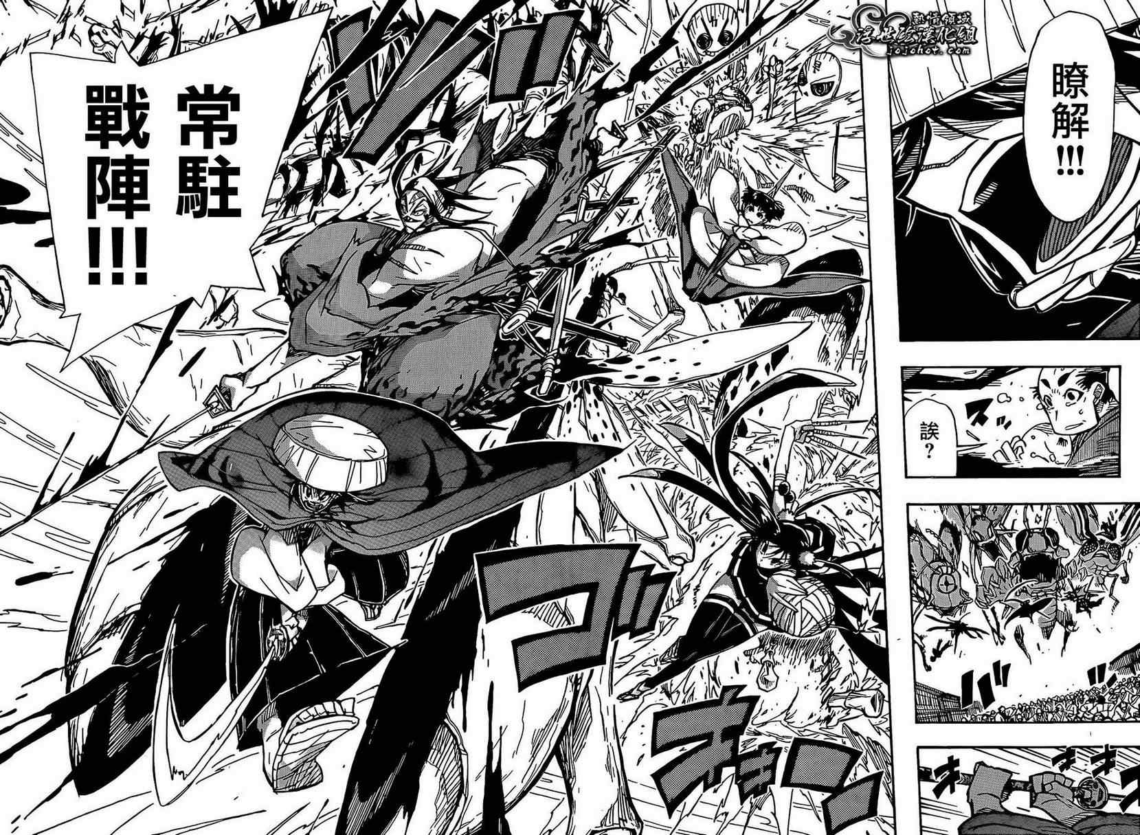 虫奉行韩漫全集-第85话 宣战无删减无遮挡章节图片 