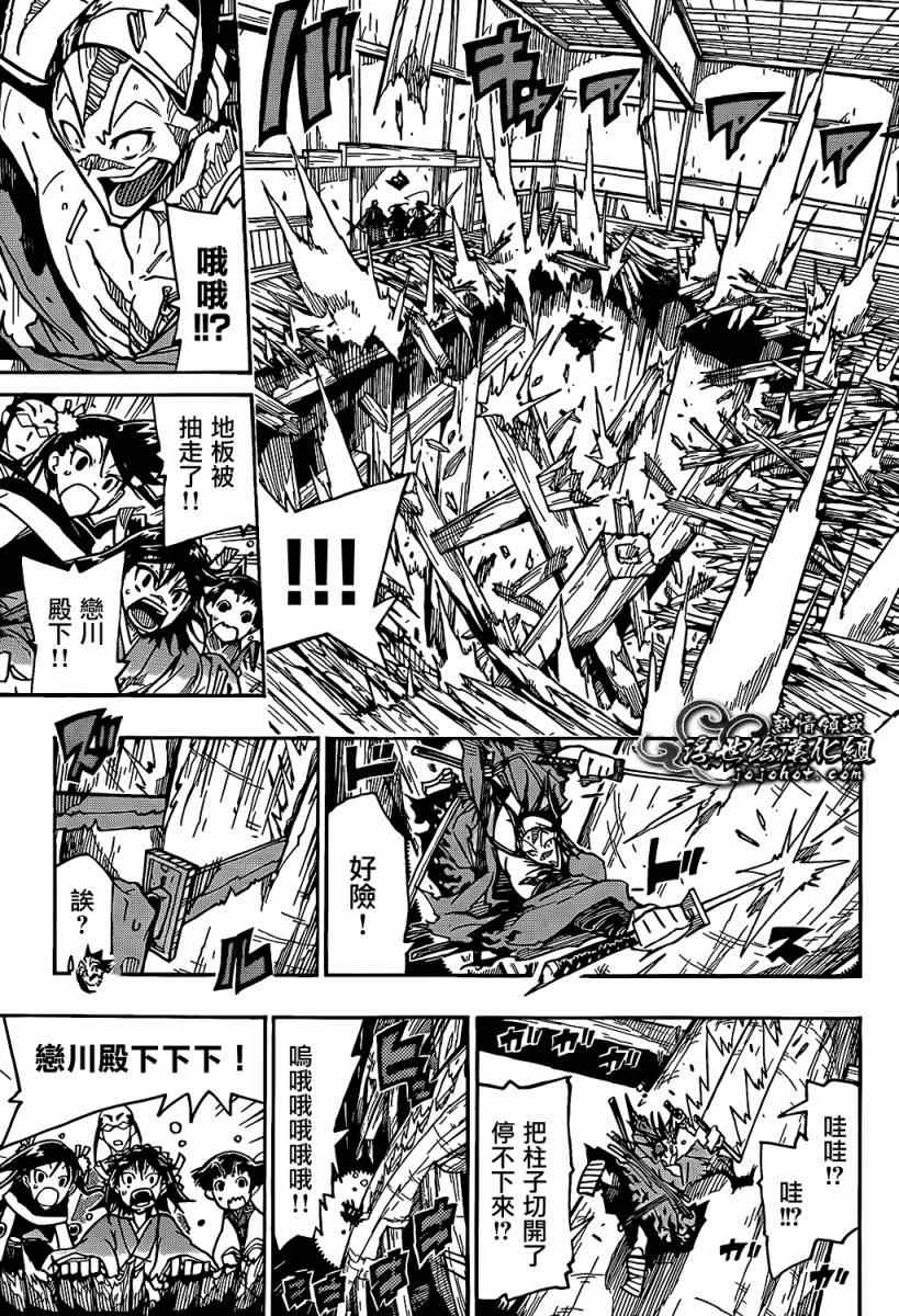 虫奉行韩漫全集-第95话 南无阿弥陀佛无删减无遮挡章节图片 