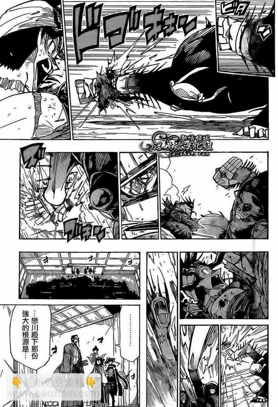 虫奉行韩漫全集-第96话 恶人无删减无遮挡章节图片 