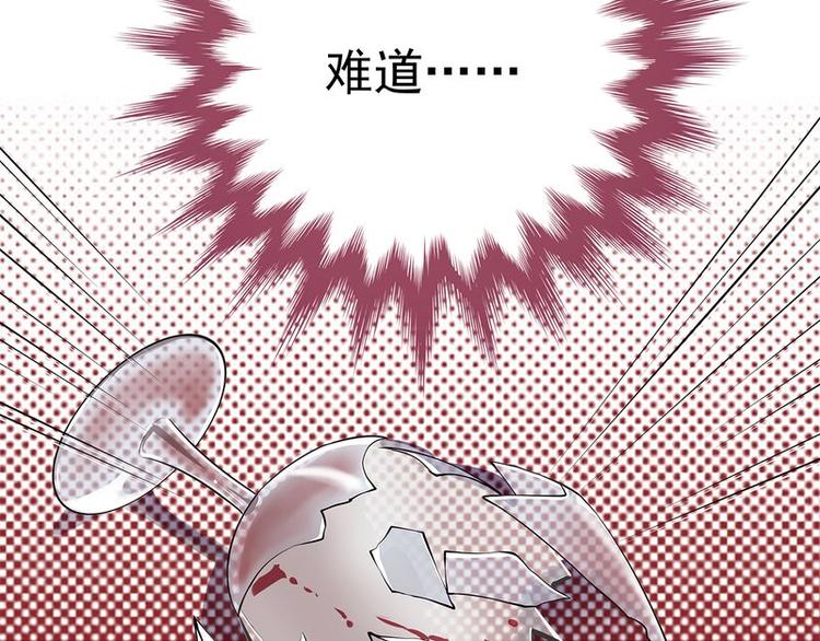 宠妻成瘾：陆少的心尖宠韩漫全集-序章无删减无遮挡章节图片 