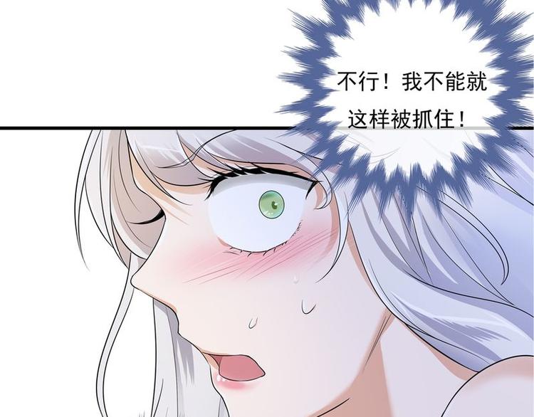 宠妻成瘾：陆少的心尖宠韩漫全集-序章无删减无遮挡章节图片 