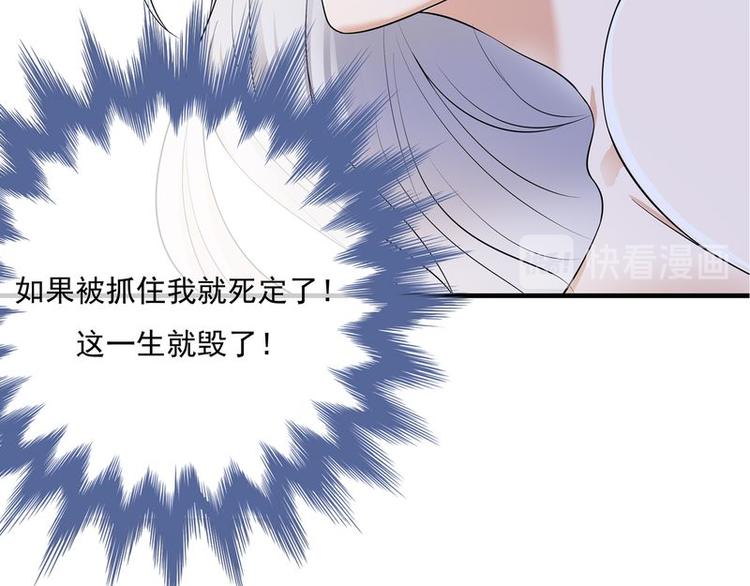 宠妻成瘾：陆少的心尖宠韩漫全集-序章无删减无遮挡章节图片 