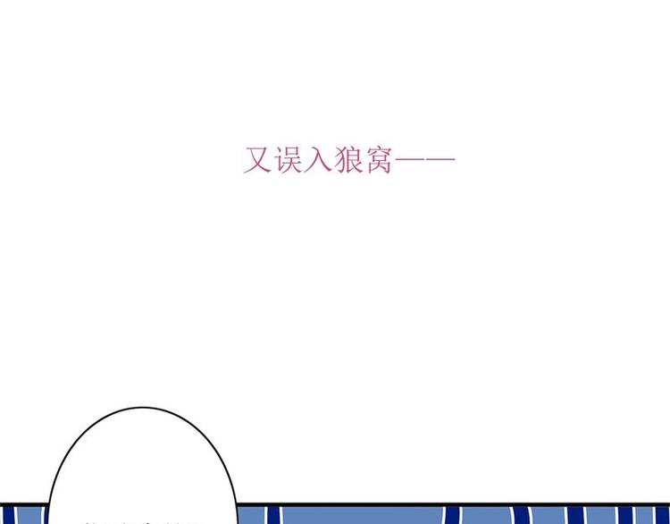 宠妻成瘾：陆少的心尖宠韩漫全集-序章无删减无遮挡章节图片 