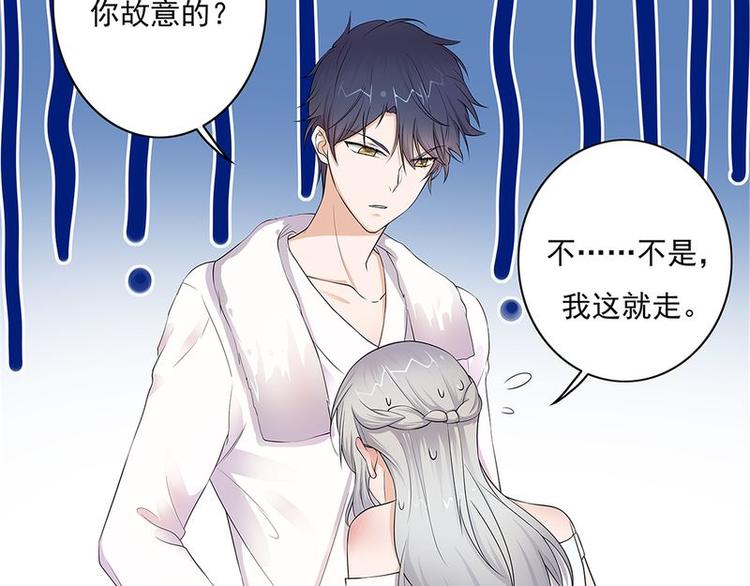 宠妻成瘾：陆少的心尖宠韩漫全集-序章无删减无遮挡章节图片 