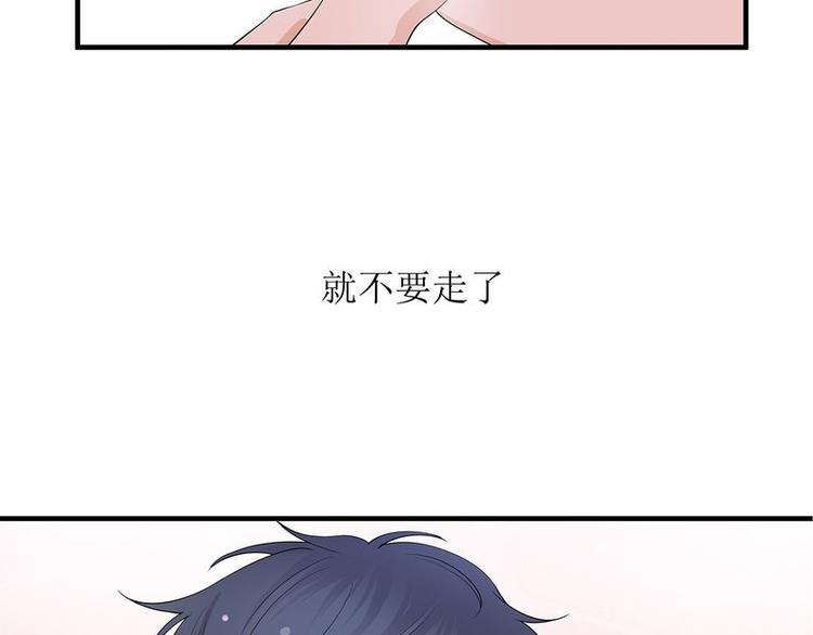 宠妻成瘾：陆少的心尖宠韩漫全集-序章无删减无遮挡章节图片 
