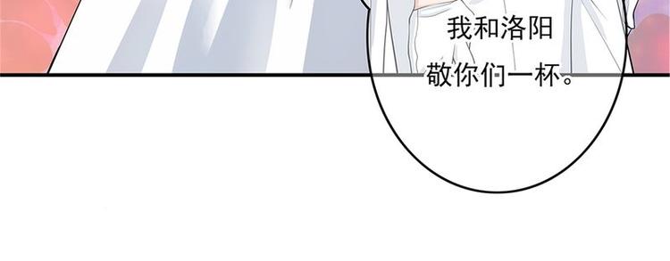 宠妻成瘾：陆少的心尖宠韩漫全集-序章无删减无遮挡章节图片 