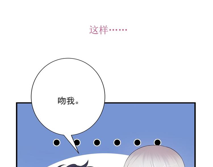 宠妻成瘾：陆少的心尖宠韩漫全集-序章无删减无遮挡章节图片 
