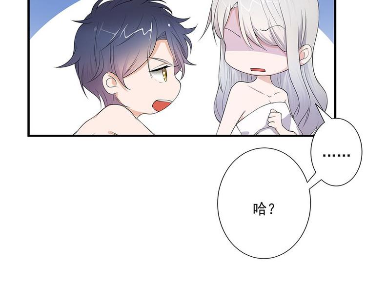 宠妻成瘾：陆少的心尖宠韩漫全集-序章无删减无遮挡章节图片 