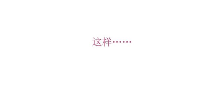 宠妻成瘾：陆少的心尖宠韩漫全集-序章无删减无遮挡章节图片 