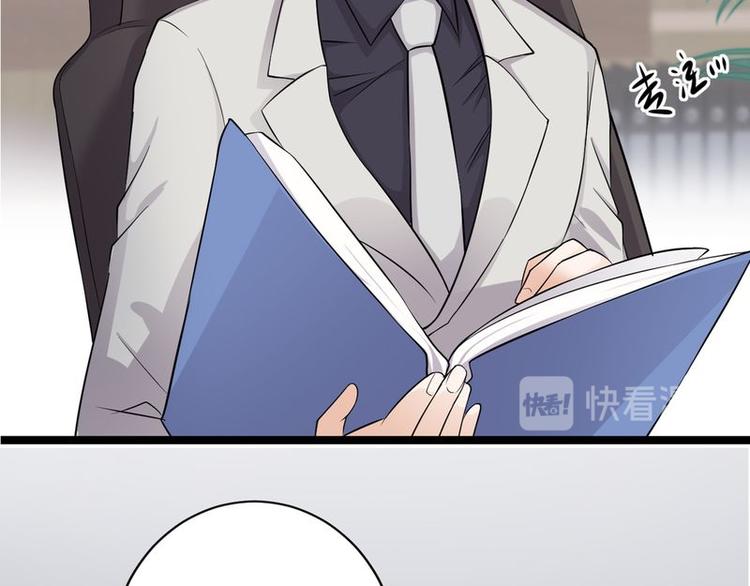 宠妻成瘾：陆少的心尖宠韩漫全集-序章无删减无遮挡章节图片 
