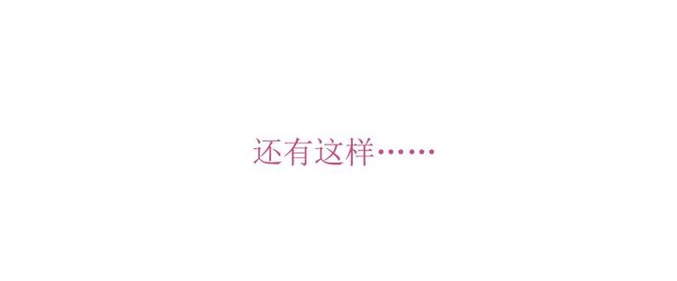 宠妻成瘾：陆少的心尖宠韩漫全集-序章无删减无遮挡章节图片 