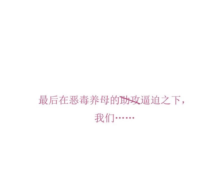 宠妻成瘾：陆少的心尖宠韩漫全集-序章无删减无遮挡章节图片 