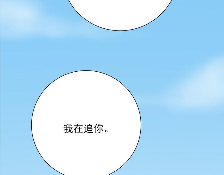宠妻成瘾：陆少的心尖宠韩漫全集-序章无删减无遮挡章节图片 