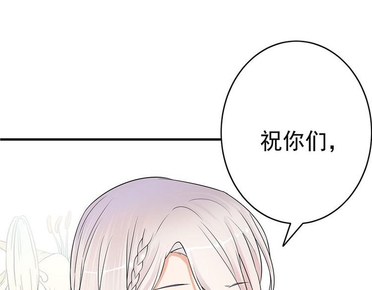 宠妻成瘾：陆少的心尖宠韩漫全集-序章无删减无遮挡章节图片 