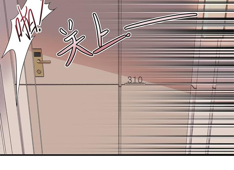 宠妻成瘾：陆少的心尖宠韩漫全集-第1话 一个狗血的开端无删减无遮挡章节图片 