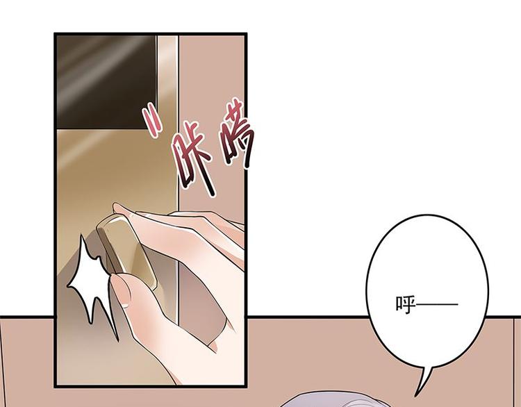 宠妻成瘾：陆少的心尖宠韩漫全集-第1话 一个狗血的开端无删减无遮挡章节图片 