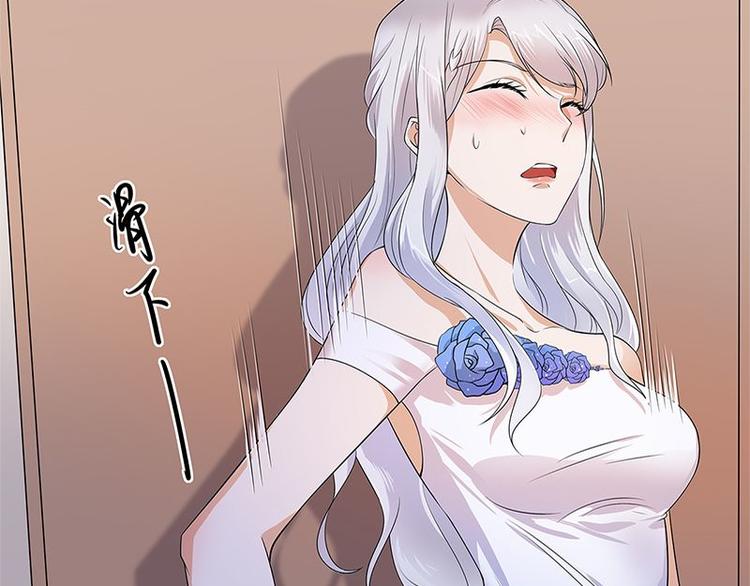 宠妻成瘾：陆少的心尖宠韩漫全集-第1话 一个狗血的开端无删减无遮挡章节图片 