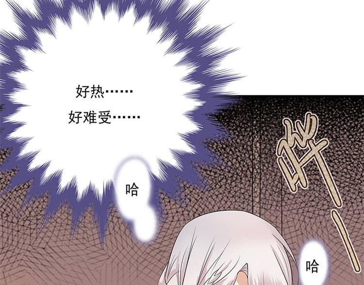 宠妻成瘾：陆少的心尖宠韩漫全集-第1话 一个狗血的开端无删减无遮挡章节图片 