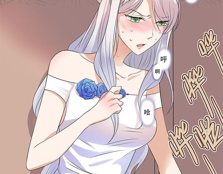 宠妻成瘾：陆少的心尖宠韩漫全集-第1话 一个狗血的开端无删减无遮挡章节图片 