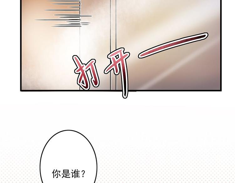 宠妻成瘾：陆少的心尖宠韩漫全集-第1话 一个狗血的开端无删减无遮挡章节图片 