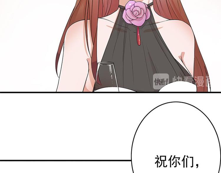 宠妻成瘾：陆少的心尖宠韩漫全集-第1话 一个狗血的开端无删减无遮挡章节图片 