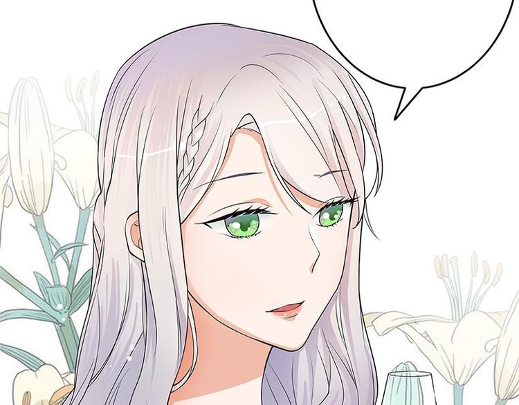 宠妻成瘾：陆少的心尖宠韩漫全集-第1话 一个狗血的开端无删减无遮挡章节图片 