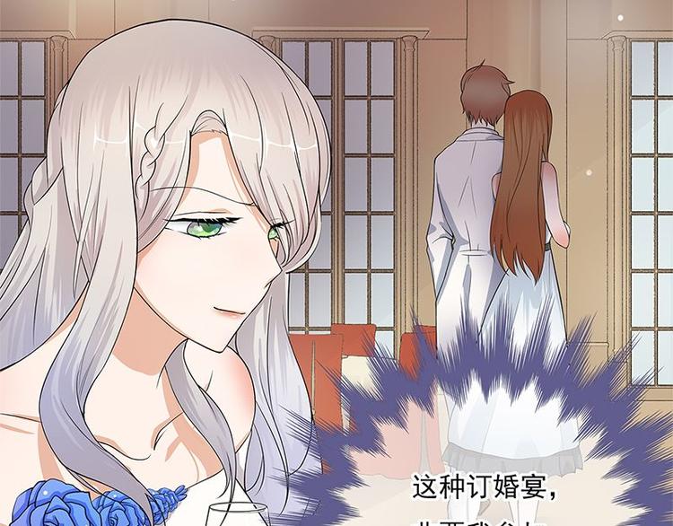 宠妻成瘾：陆少的心尖宠韩漫全集-第1话 一个狗血的开端无删减无遮挡章节图片 