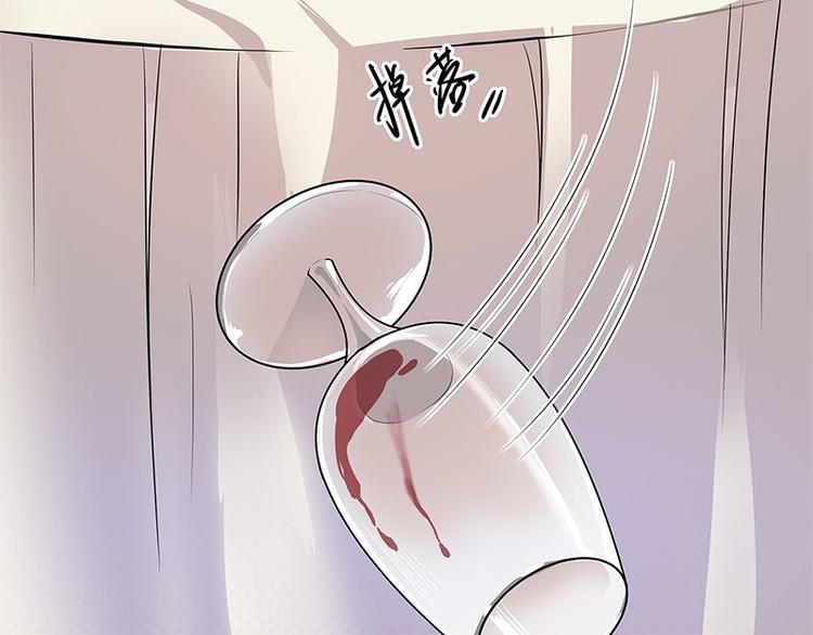 宠妻成瘾：陆少的心尖宠韩漫全集-第1话 一个狗血的开端无删减无遮挡章节图片 