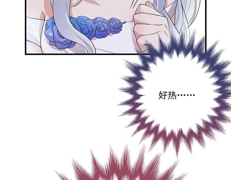 宠妻成瘾：陆少的心尖宠韩漫全集-第1话 一个狗血的开端无删减无遮挡章节图片 