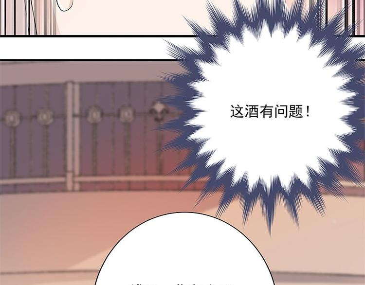 宠妻成瘾：陆少的心尖宠韩漫全集-第1话 一个狗血的开端无删减无遮挡章节图片 