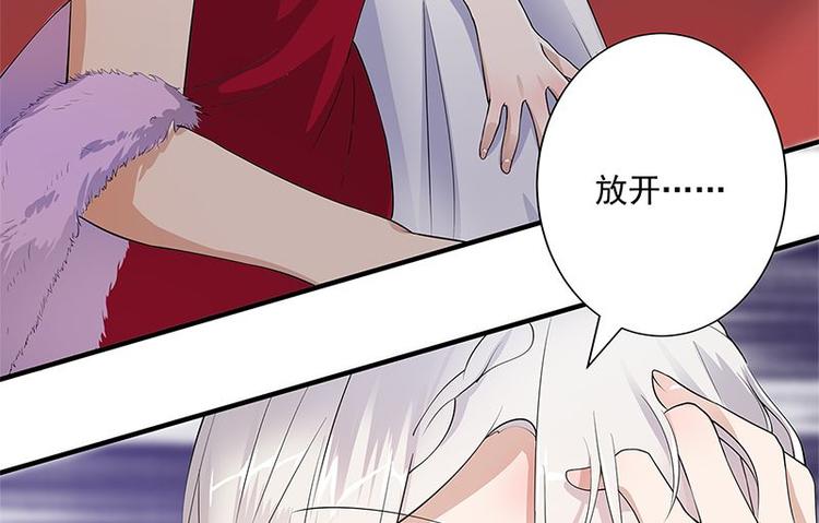 宠妻成瘾：陆少的心尖宠韩漫全集-第1话 一个狗血的开端无删减无遮挡章节图片 