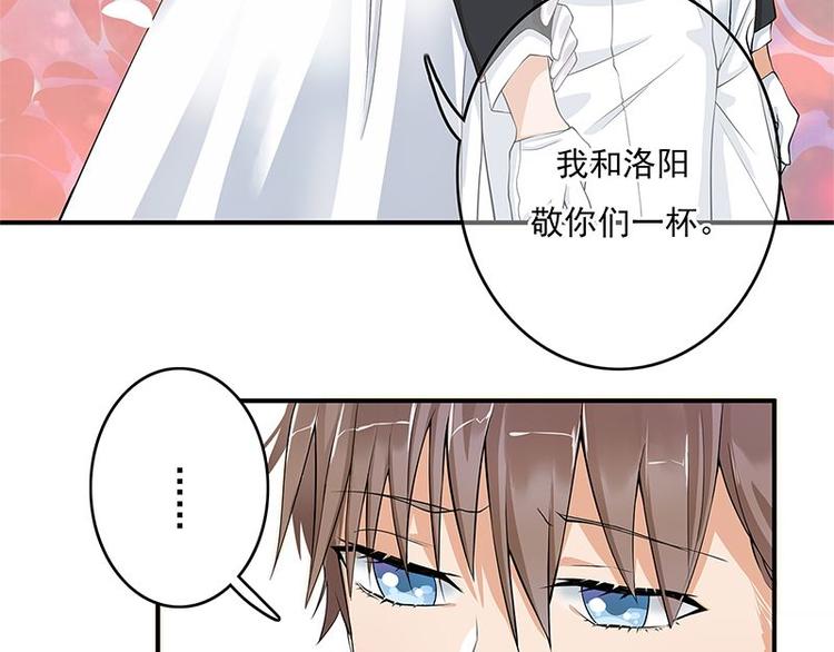 宠妻成瘾：陆少的心尖宠韩漫全集-第1话 一个狗血的开端无删减无遮挡章节图片 