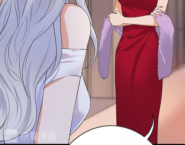 宠妻成瘾：陆少的心尖宠韩漫全集-第1话 一个狗血的开端无删减无遮挡章节图片 