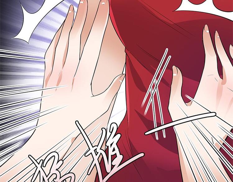 宠妻成瘾：陆少的心尖宠韩漫全集-第1话 一个狗血的开端无删减无遮挡章节图片 