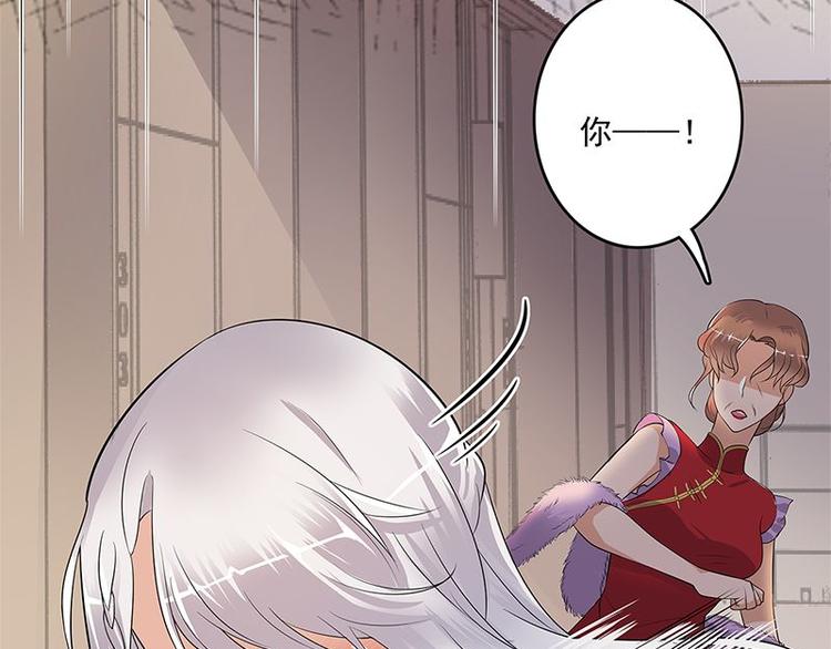 宠妻成瘾：陆少的心尖宠韩漫全集-第1话 一个狗血的开端无删减无遮挡章节图片 