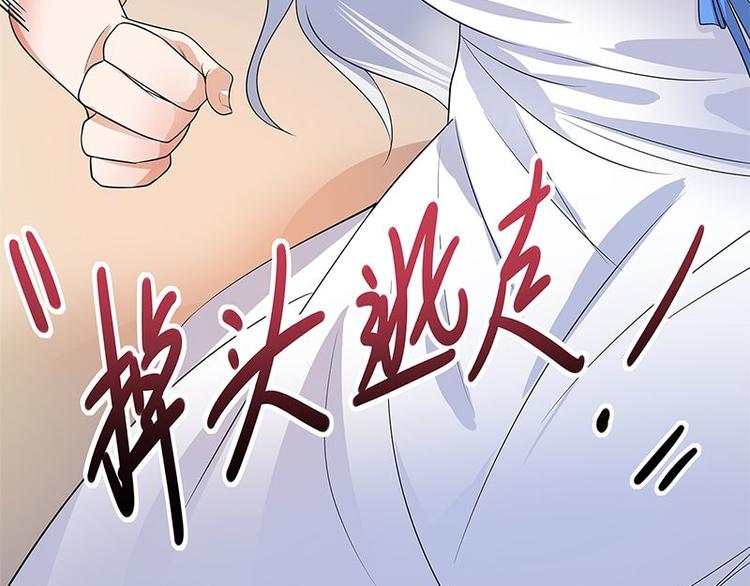 宠妻成瘾：陆少的心尖宠韩漫全集-第1话 一个狗血的开端无删减无遮挡章节图片 