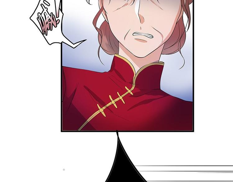 宠妻成瘾：陆少的心尖宠韩漫全集-第1话 一个狗血的开端无删减无遮挡章节图片 