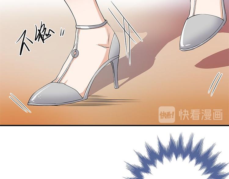 宠妻成瘾：陆少的心尖宠韩漫全集-第1话 一个狗血的开端无删减无遮挡章节图片 