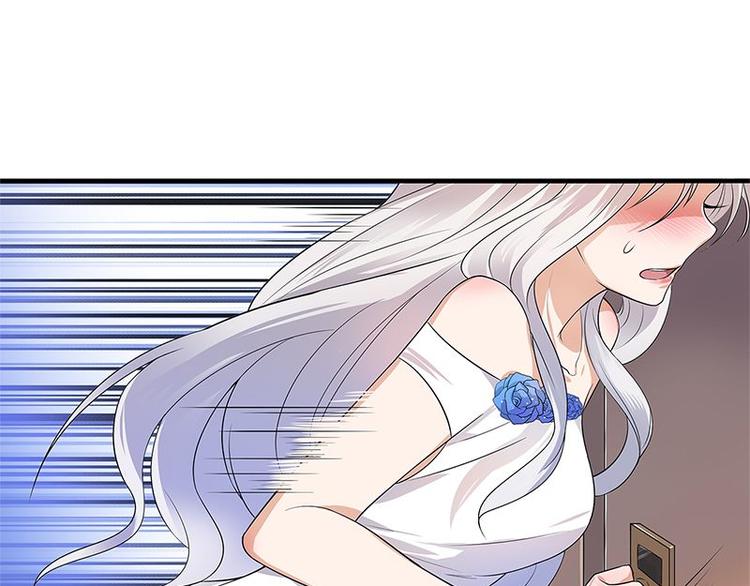 宠妻成瘾：陆少的心尖宠韩漫全集-第1话 一个狗血的开端无删减无遮挡章节图片 
