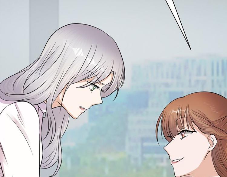 宠妻成瘾：陆少的心尖宠韩漫全集-第10话：我们来自葬爱家族无删减无遮挡章节图片 