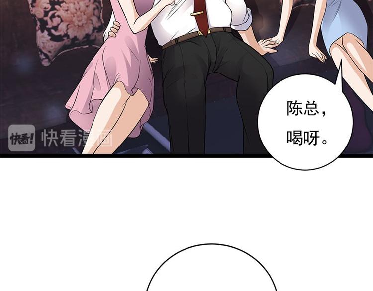 宠妻成瘾：陆少的心尖宠韩漫全集-第10话：我们来自葬爱家族无删减无遮挡章节图片 