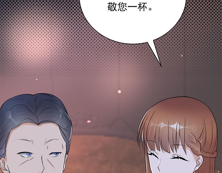 宠妻成瘾：陆少的心尖宠韩漫全集-第10话：我们来自葬爱家族无删减无遮挡章节图片 