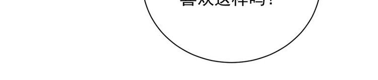 宠妻成瘾：陆少的心尖宠韩漫全集-第10话：我们来自葬爱家族无删减无遮挡章节图片 