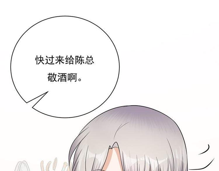 宠妻成瘾：陆少的心尖宠韩漫全集-第10话：我们来自葬爱家族无删减无遮挡章节图片 