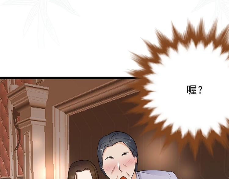 宠妻成瘾：陆少的心尖宠韩漫全集-第10话：我们来自葬爱家族无删减无遮挡章节图片 