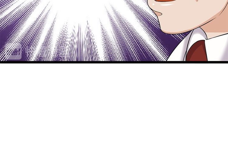 宠妻成瘾：陆少的心尖宠韩漫全集-第10话：我们来自葬爱家族无删减无遮挡章节图片 