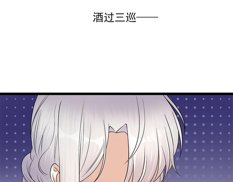 宠妻成瘾：陆少的心尖宠韩漫全集-第10话：我们来自葬爱家族无删减无遮挡章节图片 