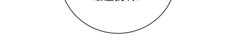 宠妻成瘾：陆少的心尖宠韩漫全集-第10话：我们来自葬爱家族无删减无遮挡章节图片 
