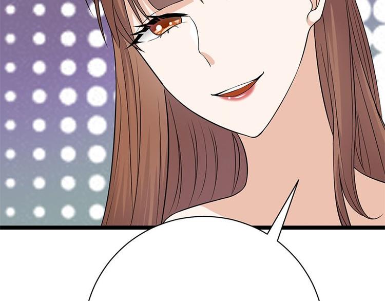 宠妻成瘾：陆少的心尖宠韩漫全集-第10话：我们来自葬爱家族无删减无遮挡章节图片 