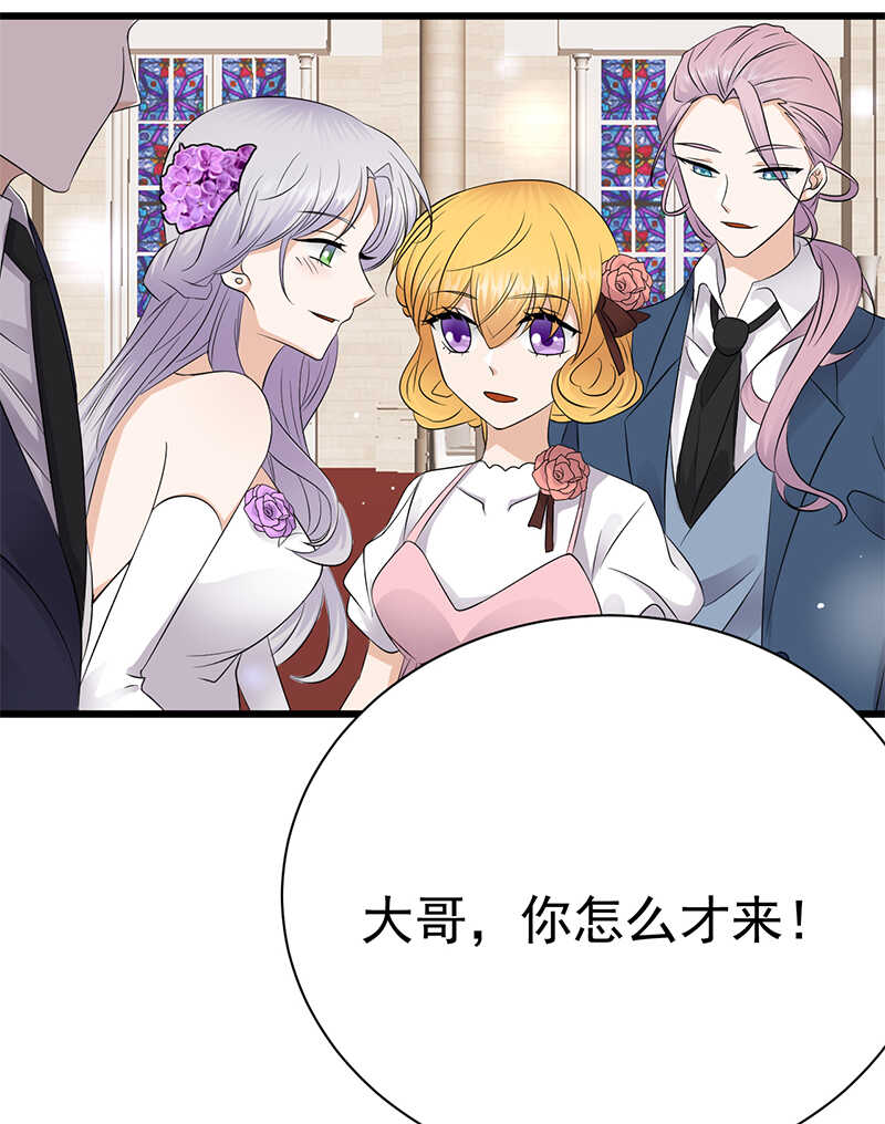 宠妻成瘾：陆少的心尖宠韩漫全集-第100话：完结篇 下无删减无遮挡章节图片 